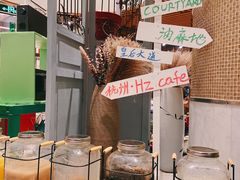 -杭州钱江新城万怡酒店-西餐厅