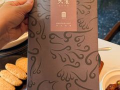 -久宴·天目湖大鱼头(恐龙园店)