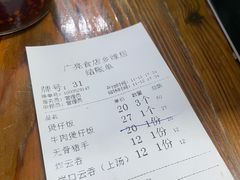 -崖口煲仔饭