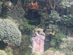 -杭州黄龙洞