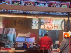 -华天二友居肉饼(宫门口店)