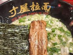 -寸屋拉面(凯德晶萃店)