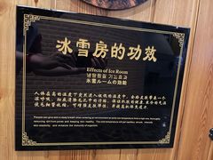 -纽斯桑拿会所(天山店)