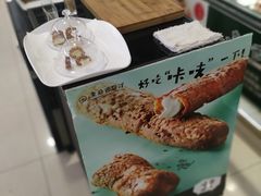 -皇后西斯汀饼店(文化路店)