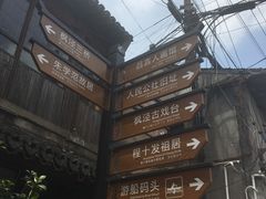 -唔呶喔哩酒家(生产街店)