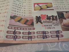 -畔山酒店中餐厅