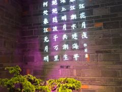 -東大方(武康千秋广场店)