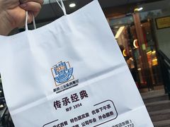 -新侨三宝乐面包店(崇文门店)
