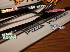 -玛尚诺意式餐厅(天环广场店)