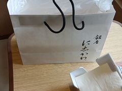 -银座仁志川·生吐司专门店(香港广场店)