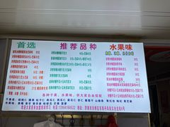 -正宗老杨特色爆米花(四棉店)