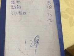 -电白鸭粥店(下沙二坊88号店)