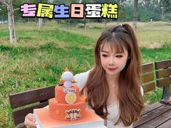 -CAKE BOSS 蛋糕老板(西单君太百货店)