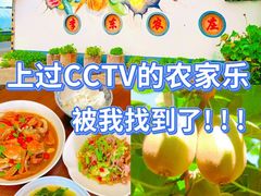 -李东农庄·当地安吉味(中南百草园店)