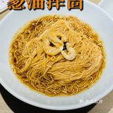 下班后去吃 还排了一小会儿队