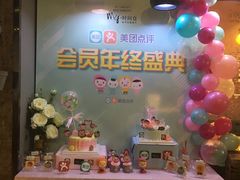 -欧派蛋糕(总店)