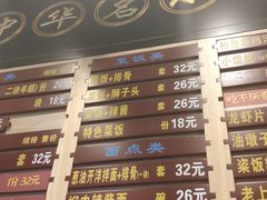 -鲜得来排骨年糕(豫园店)