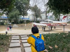 -成飞公园