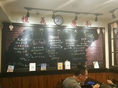 -小明同学(三里屯店)