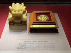 -沈阳金融博物馆