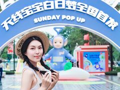 -东莞松山湖万象汇