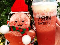 -7分甜(苏州中心店)