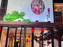 -玉舌尖私房菜(裕华店)