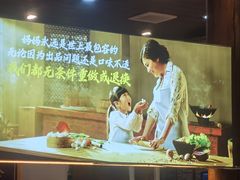 -妈妈的味道·腾冲特色菜(和顺古镇店)