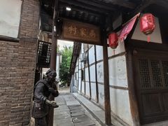 -土城古镇
