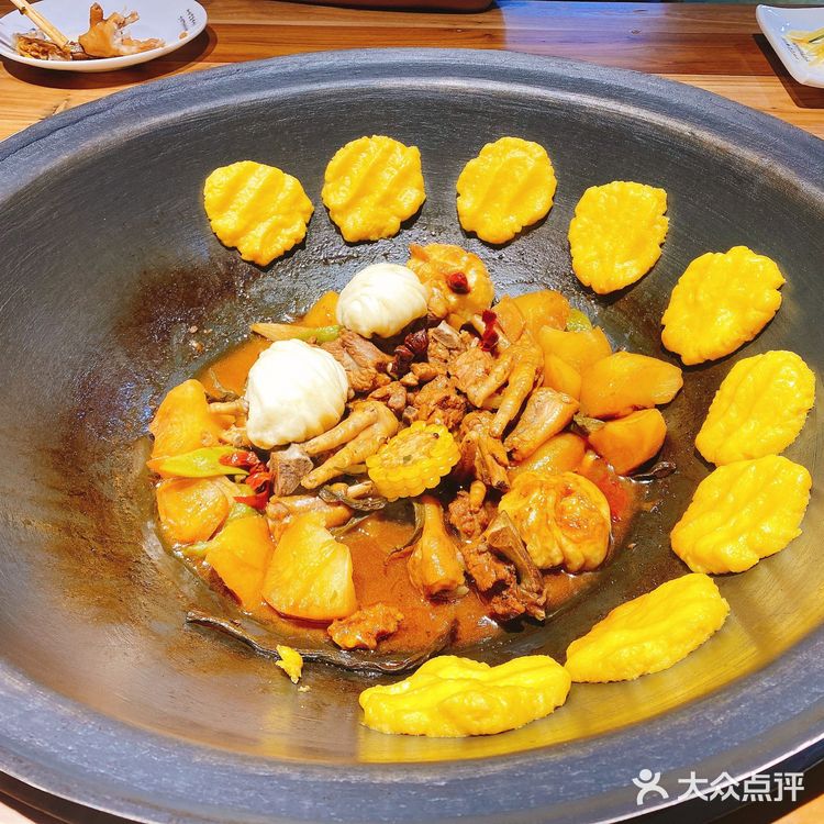 打卡 山河屯铁锅炖