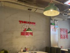 -佰人王串串香火锅(洋珠巷店)