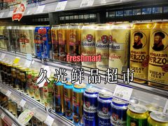 -久光freshmart鲜品馆(尚嘉中心店)
