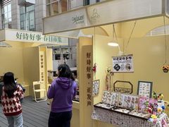 -上海来福士广场