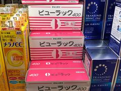 -大国药妆(えびすダイコク店)