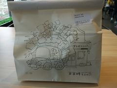 -爸爸糖吐司面包(扬州宝龙广场店)