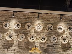 -洞庭土菜馆(易发广场店)