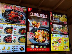 -老娘舅(吴山路店)