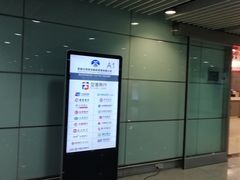 -首都机场T3航站楼商务CIP贵宾厅