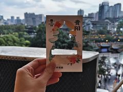 -包整·丝娃娃(一览甲秀楼风景店)