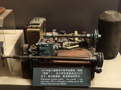 -上海电信博物馆
