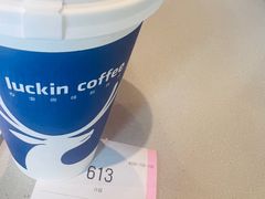 -luckincoffee瑞幸咖啡(新华大厦店)