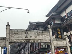 -肆姐面粉馆(坡子街店)