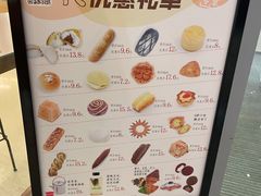 -石头先生的烤炉(济南领秀城贵和店)