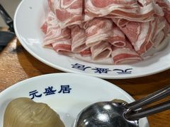 -元盛居(生态大街店)