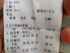 -九大簋家宴(北京路店)