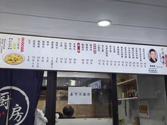 -老袁炒年糕(富豪路店)