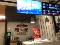 -膳心记-明火四宝煲仔饭(燕南店)