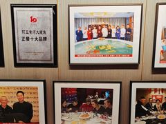 -阿五黄河大鲤鱼(英协路店)