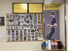 -中田·健身+普拉提(苗栗路店)