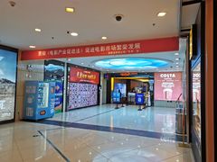 -万达影城(仓山万达广场激光IMAX店)